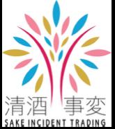 日本の21酒蔵が香港に集結！日本酒の祭典SAKEPOP初開