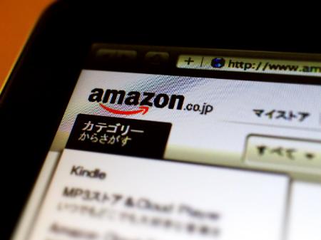 「外出ゼロ」でも貯まらない？ EC・サブスクの罠と...