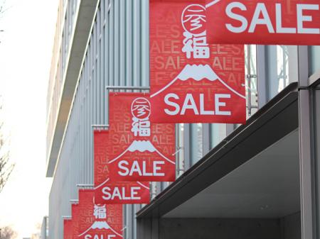 ポイント失効で年1万円損？「貯めるより使う」が鉄...