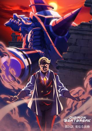 【DIGIMON CON 2026】にてTVアニメ『DIGIMON BEATBREA