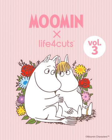 「ムーミン」と「人生4カット」のコラボフレーム第三