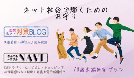 【新商品発売】beMEが amulet(アムレット *18歳未満 【新商品発売】beMEが amulet(アムレット *18歳未満