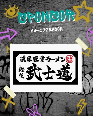 【千葉県八千代市】3x3プロバスケットボールチーム　Y