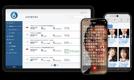 「60 Seconds」（シクスティー・セコンズ）アプリ、日