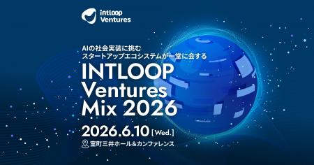 AIの社会実装をテーマにスタートアップ・VC・事業会社 AIの社会実装をテーマにスタートアップ・VC・事業会社