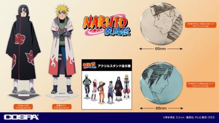 AJ先行販売！TVアニメ『NARUTO-ナルト- 疾風伝』より