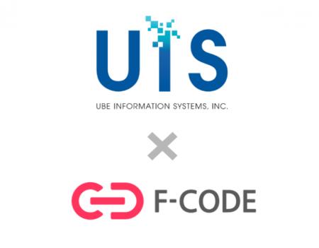 DXソリューションを多数展開する株式会社宇部情報シス