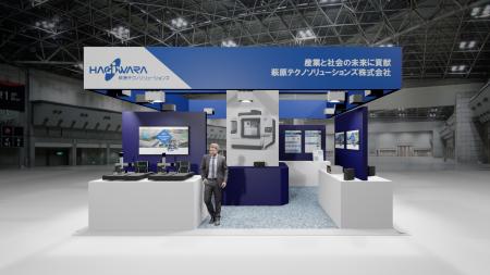 Japan IT Week 2026 第29回 組込み・エッジ・IoT 開発 Japan IT Week 2026 第29回 組込み・エッジ・IoT 開発