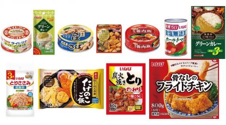 いなば食品　2026年春の新商品、順次全国発売！