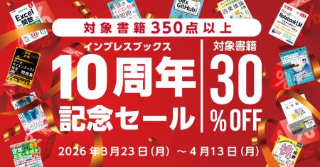 対象タイトル350点以上！ 最大51％OFF！ 長年のご愛顧