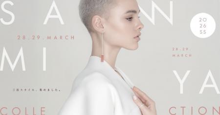 神戸・三宮センター街で3月28日・29日の2日間にわた 神戸・三宮センター街で3月28日・29日の2日間にわた