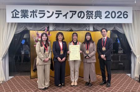 日本調剤、第11回「企業ボランティア・アワード」で大