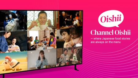 日本食の魅力を世界へ「Channel Oishii」3月25日北米