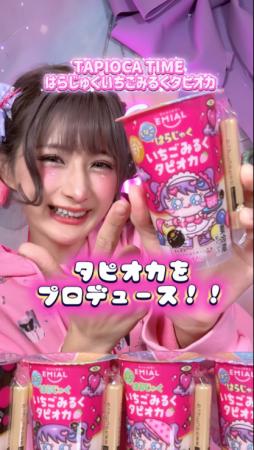 大人気動画クリエイターしなこちゃんとのコラボutf-8