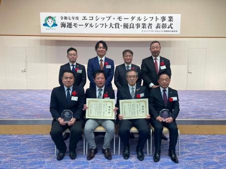 ロジネットジャパン西日本がエコシップ・モーダルシフ