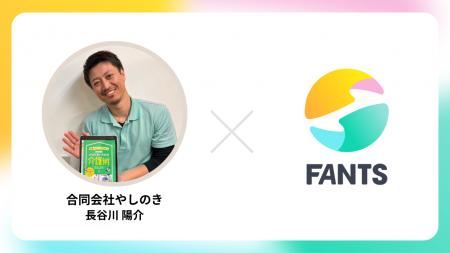 YouTube登録者数15万人超の理学療法士・長谷川陽介氏