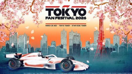 F1 TOKYO FAN FESTIVAL 2026「人生4カット」ブース出
