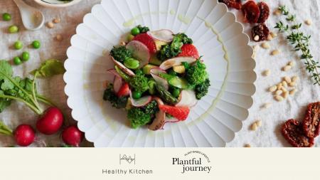 ヘルシーキッチン × Plantful Journeyが協業。「毎日