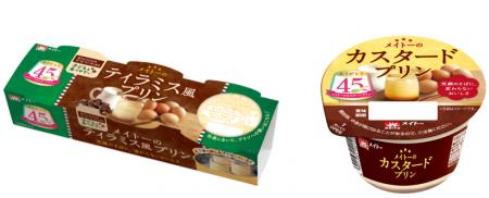 カフェインレスコーヒーソース使用 親子でおいしさを