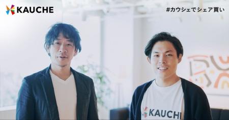 カウシェ非常勤取締役に、DeNA常務執行役員CSO原田明