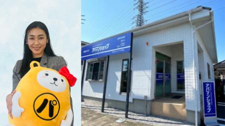 住宅確保要配慮者の入居支援を10年以上継続アパマンシ