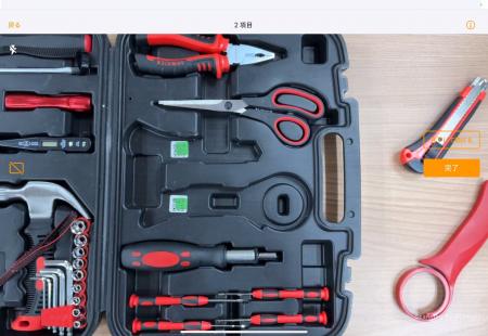 【安全管理DX】現場の工具紛失を防ぐ「工具チェックモ