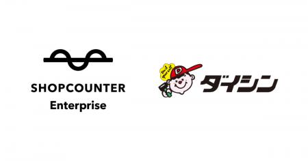 ホームセンター「ダイシン」が商業施設向けリーシング