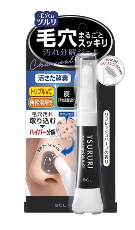 活きた酵素*¹＋温感ブースト*²ジェルで毛穴汚れを分解