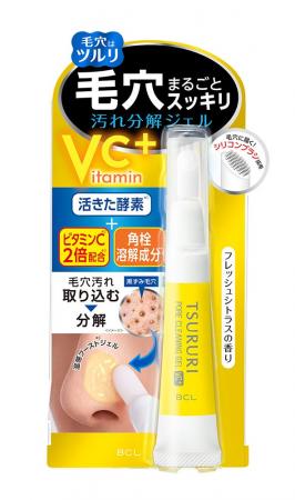 ビタミンC*¹配合量が2倍にパワーアップ*²!活きた酵素 ビタミンC*¹配合量が2倍にパワーアップ*²!活きた酵素