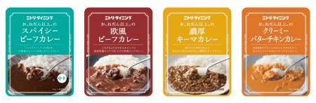 ニトリグループ累計販売数約15万個以上!『お、ねだん ニトリグループ累計販売数約15万個以上!『お、ねだん