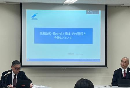 パパネッツ、福岡証券取引所主催「福証IPOセミナー in パパネッツ、福岡証券取引所主催「福証IPOセミナー in