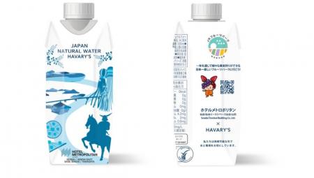 JR東日本グループ仙台ターミナルビルとサステナブル社