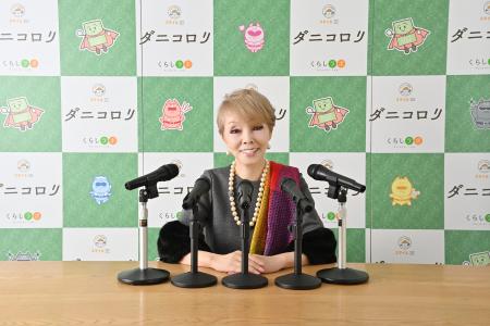 研ナオコさんが累計販売枚数350万枚突破「ダニコロリ