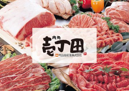 【うすい百貨店】郡山の食卓に、新しい「おいしい」の