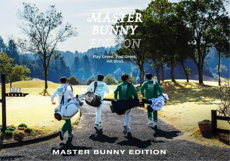 MASTER BUNNY EDITION、SNS総再生1億回超「おじフェス MASTER BUNNY EDITION、SNS総再生1億回超「おじフェス