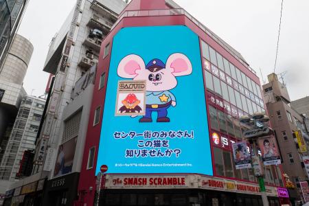 ねずみの警察官マッピーが渋谷でお仕事ちゅう！？ 3/2
