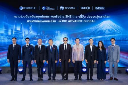 ココペリ、タイ国のクルンタイ銀行にて「BIG ADVANCE 