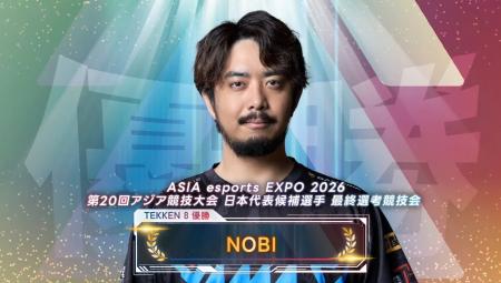 TeamYAMASA所属「NOBI」選手、第20回アジア競技大会（