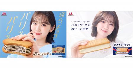 売上前年比約150％！好調の森永サンドアイス「パリパ