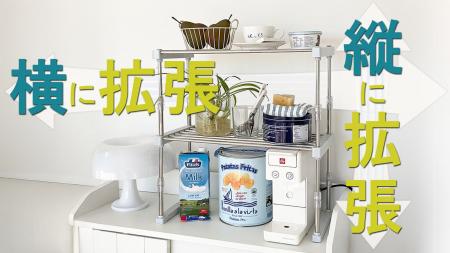 収縮と積み重ね可能で、隙間スペースを有効活用！丈夫