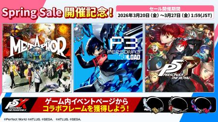 最大80%OFF！Steamにて「Springセール」開催中！