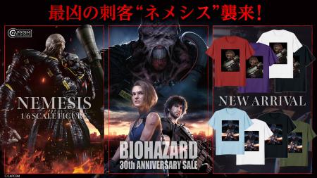 最凶の刺客“ネメシス”襲来！　『バイオハザード RE:3