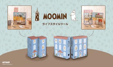 大人気のライフスタイルツールにムーミンデザインが新