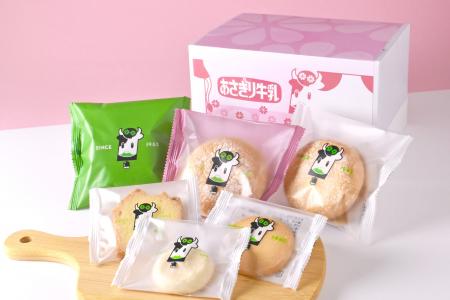 【あさぎり牛乳 阪神梅田本店】春限定パッケージを数