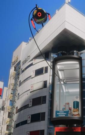 「裸眼 3D 映像」×「CGI」商品パッケージ販売開始。デ