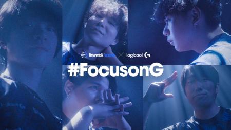 DetonatioN FocusMe、ゲーミングデバイスブランド「ロ