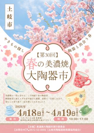 岐阜のイオンモール土岐で家族で一日楽しめる!utf-8 岐阜のイオンモール土岐で家族で一日楽しめる!utf-8