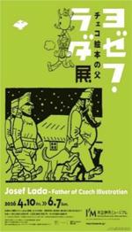 伊丹市と文化・芸術の振興に関する連携協定を締utf-8