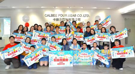 カルビー、香港で初の海外ファンミーティングを開催 