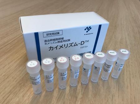 バイオ系スタートアップ TL Genomics 静岡県ファンド バイオ系スタートアップ TL Genomics 静岡県ファンド